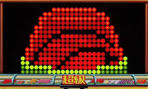 Pすしざんまい極上超級・主要予告