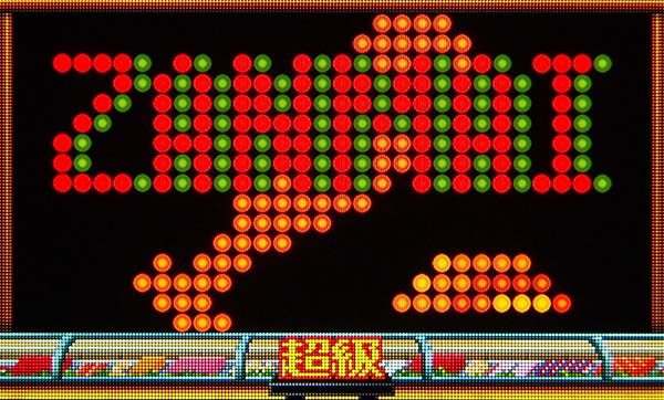 Pすしざんまい極上超級・主要予告