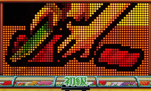 Pすしざんまい極上初級・主要予告