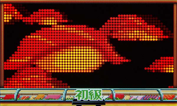 Pすしざんまい極上初級・主要予告