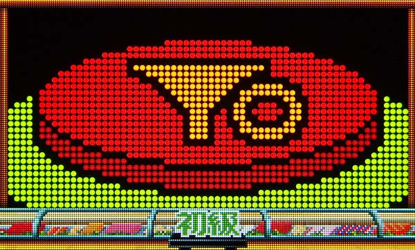 Pすしざんまい極上初級・主要予告