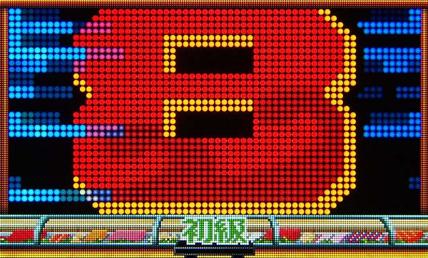 Pすしざんまい極上初級・リーチ