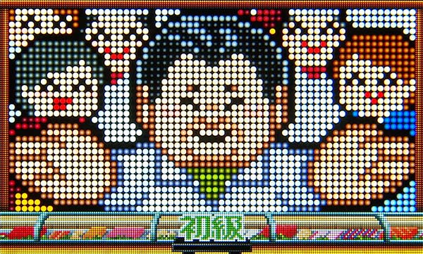 Pすしざんまい極上初級・リーチ