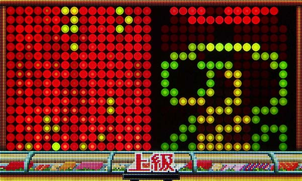 Pすしざんまい極上上級・主要予告