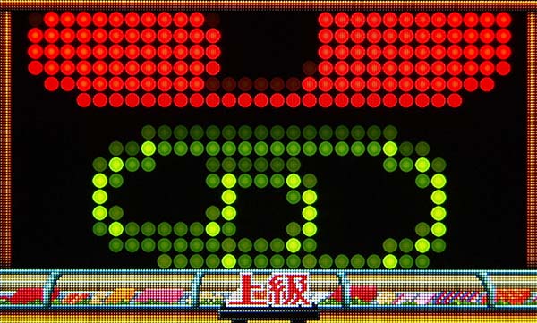 Pすしざんまい極上上級・リーチ