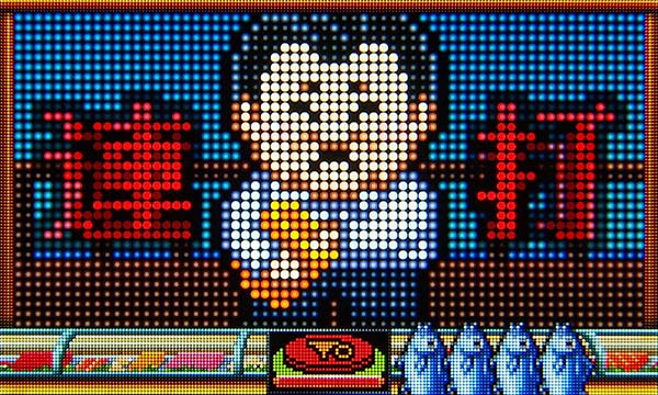 Pすしざんまい極上備蓄チャレンジ