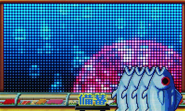 Pすしざんまい極上備蓄チャレンジ