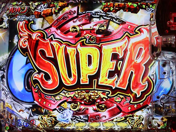 ルパン神々甘デジリーチ後予告