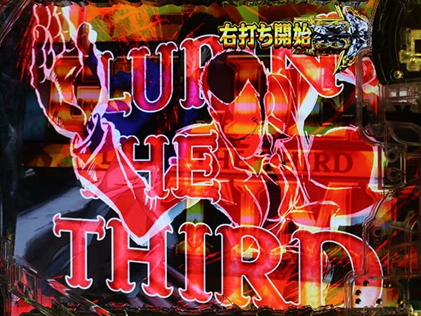 ルパン神々甘デジGOLDEN TIME・予告