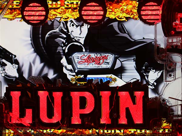 ルパン神々甘デジGOLDEN TIME・特殊リーチ