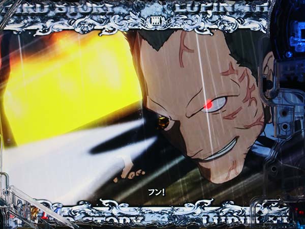 ルパン神々甘デジGOLDEN TIME・特殊リーチ