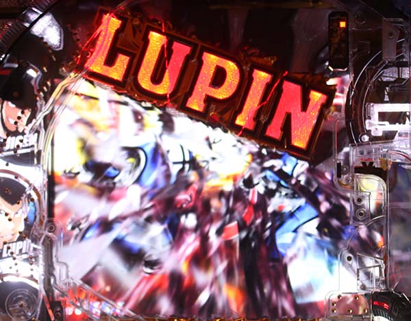ルパン神々甘デジリーチ前予告