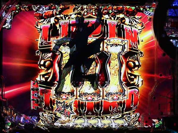 ルパン神々甘デジリーチ前予告