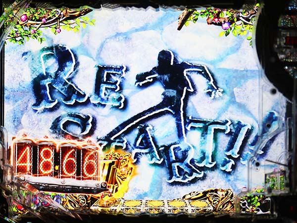 ルパン神々甘デジリーチ前予告