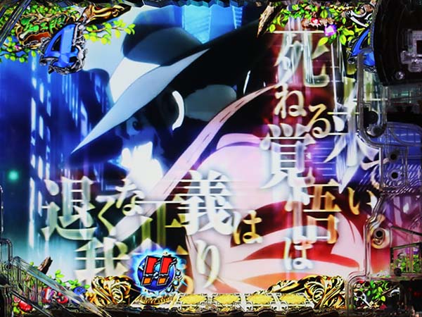 ルパン神々甘デジその他リーチ