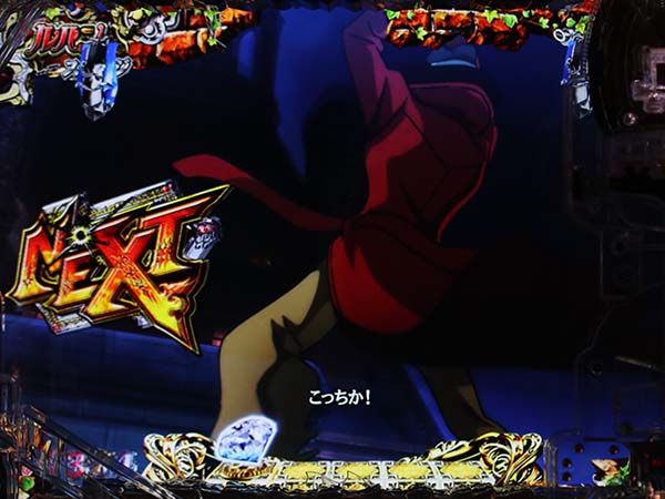 ルパン神々甘デジその他リーチ