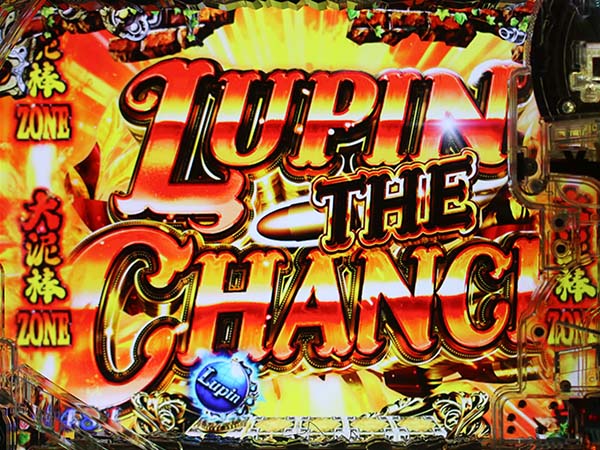 ルパン神々甘デジその他リーチ