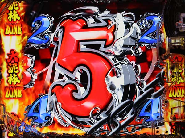 ルパン神々甘デジその他リーチ