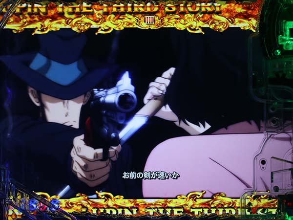 ルパン神々甘デジストーリーリーチ