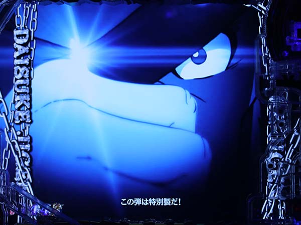 ルパン神々甘デジGOLDEN TIME CHALLEG(時短or確変中)