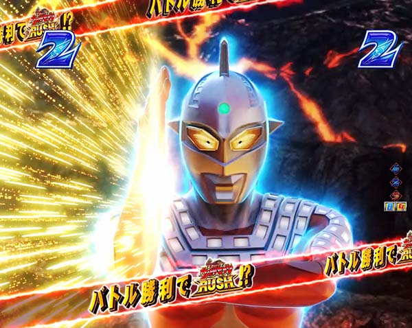 ウルトラセブン2セブンチャレンジ・バトル信頼度