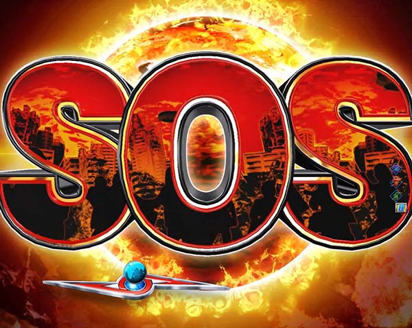 ウルトラセブン2リーチ前予告信頼度・SOSゾーン