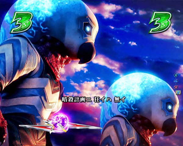 ウルトラセブン2ウルトラセブン決戦リーチ・信頼度