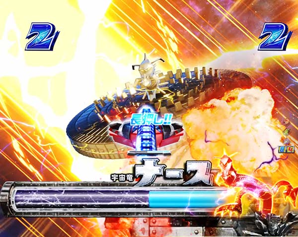 ウルトラセブン2ウルトラ激闘モード・ナース撃破チャレンジリーチ信頼度