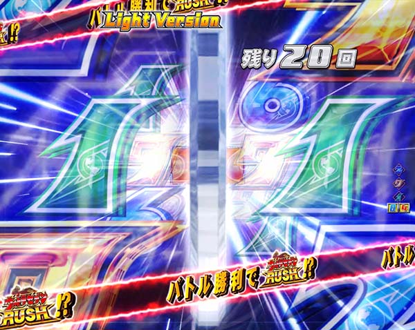 ウルトラセブン2セブンチャレンジ・3Dアイスラッガー予告信頼度