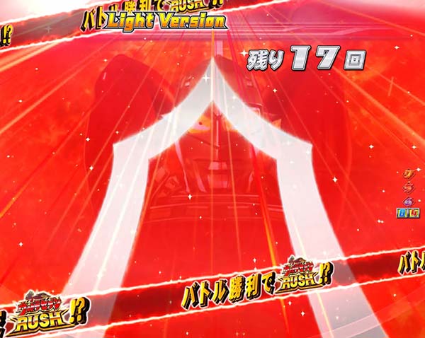 ウルトラセブン2セブンチャレンジ・フェイスフラッシュ予告信頼度