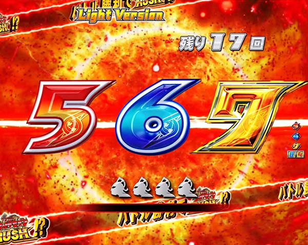 ウルトラセブン2セブンチャレンジ・図柄順目停止予告信頼度