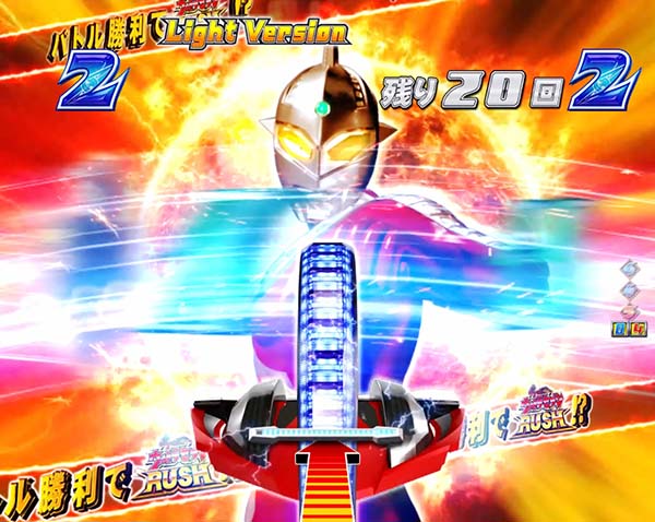 ウルトラセブン2セブンチャレンジ・バトル発展演出信頼度