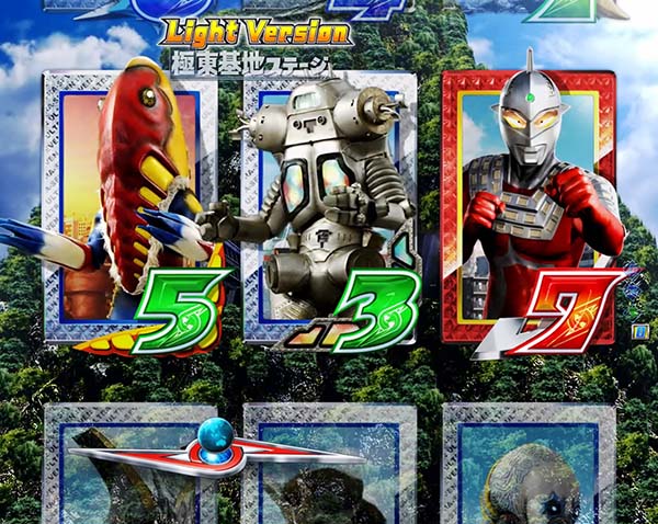 ウルトラセブン2設定示唆演出・朝イチガックン変動