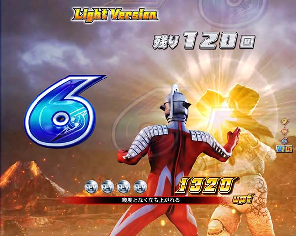 ウルトラセブン2ウルトラバトルモード・セブン牽制予告信頼度