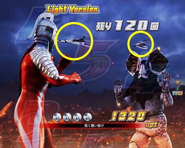 ウルトラセブン2ウルトラバトルモード・小キャラ予告信頼度