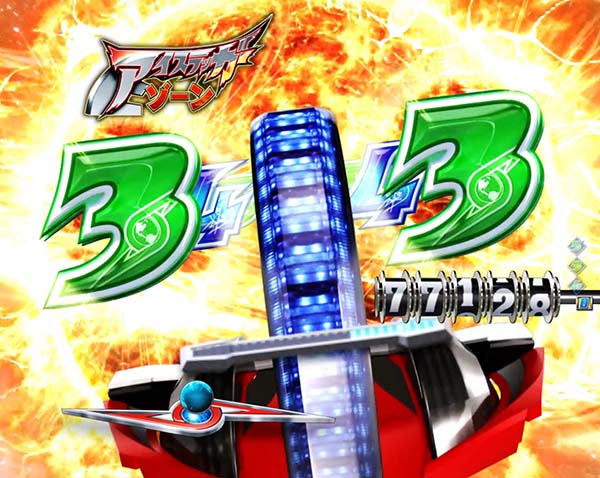 ウルトラセブン2予告演出法則・アイスラッガーゾーン・高度