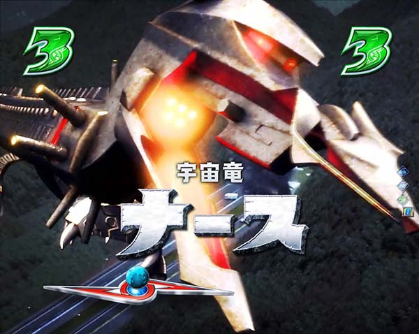 ウルトラセブン2リーチ演出法則・カプセル怪獣リーチ/怪獣リーチ/星人リーチ