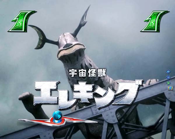 ウルトラセブン2リーチ演出法則・怪獣リーチ/星人リーチ