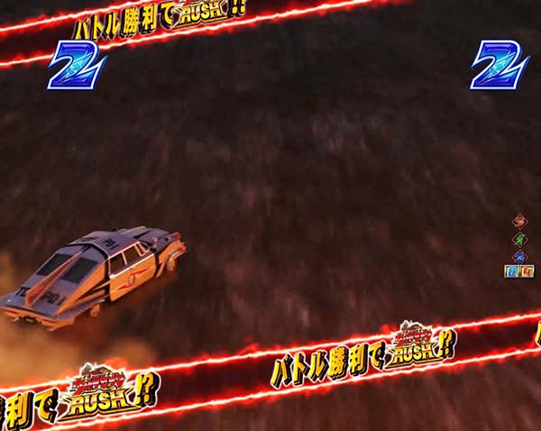 ウルトラセブン2セブンチャレンジ・バトルリーチ演出法則