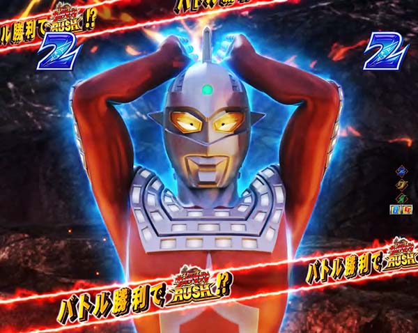 ウルトラセブン2セブンチャレンジ・バトルリーチ演出法則