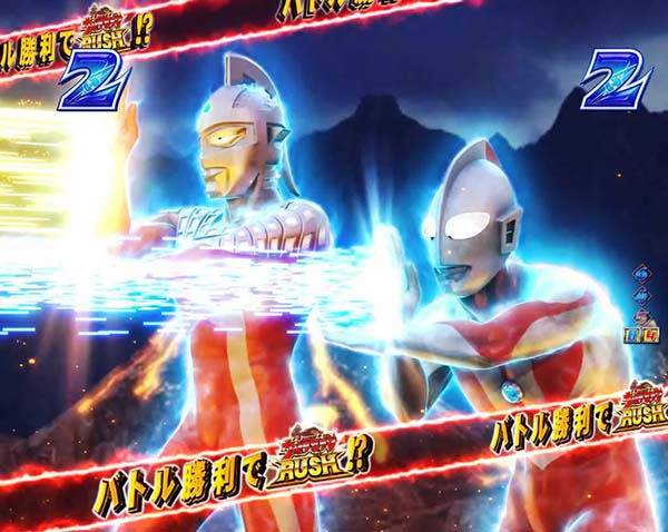 ウルトラセブン2セブンチャレンジ・バトルリーチ演出法則