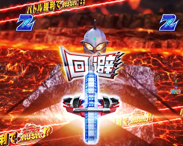 ウルトラセブン2セブンチャレンジ・バトルリーチ演出法則