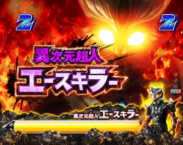 ウルトラセブン2ウルトラセブンRUSH・ウルトラ激闘モード演出法則