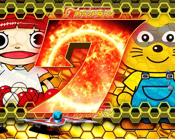 ウルトラセブン2通常時プレミアム演出・たぬ吉&玉ちゃん