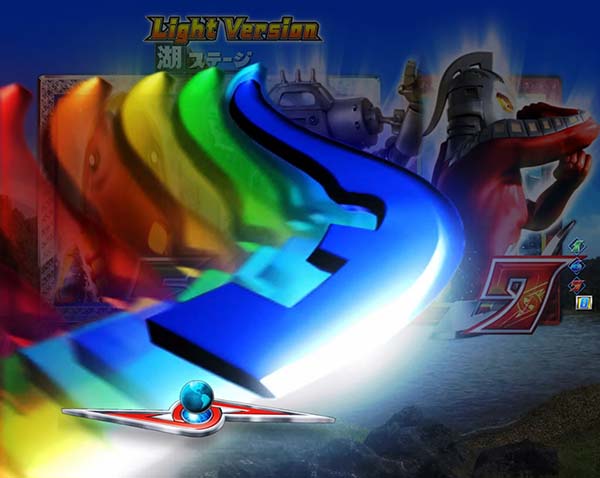 ウルトラセブン2通常時プレミアム演出・レインボー