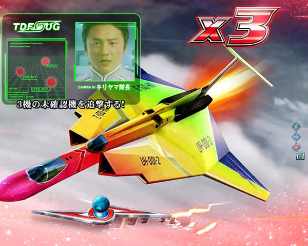 ウルトラセブン2通常時プレミアム演出・レインボー