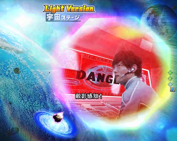 ウルトラセブン2通常時プレミアム演出・レインボー