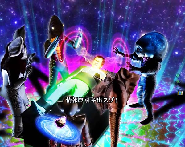 ウルトラセブン2通常時プレミアム演出・レインボー