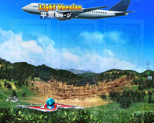 ウルトラセブン2通常時プレミアム演出・BIG飛行機