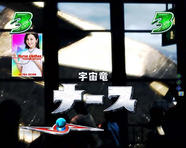 ウルトラセブン2通常時プレミアム演出・ナース・アンヌのナース服ポスター